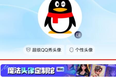 QQAI����ħ��ͷ����ô��