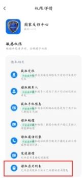 ���ҷ�թ���Ļ����ɫ������