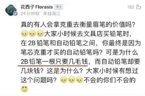 文具 泼天的富贵要到文具届了 得力和晨光回应