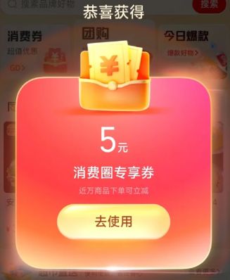 ֧��������Ȧ���˺����ô��ȡ