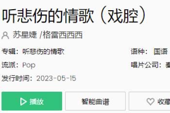 �����˵���迴����Ϸ��ͻȻ�ͺ�������ʲô��