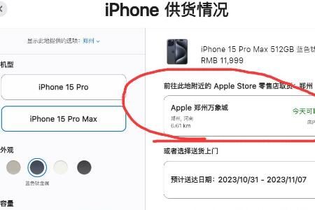 iphone15pro max����ʱ�����ܵ���