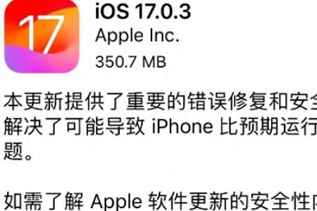 iOS 17�����ֻ����̸�������