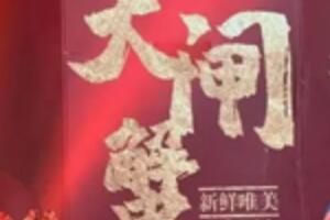 蟹卡 警惕新型蟹卡诈骗是怎么回事