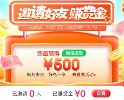 ��ϲ�ؼ�appɨ��֧��0.01��ȫ��