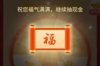 拼多多 拼多多提现700元钻石后面是什么