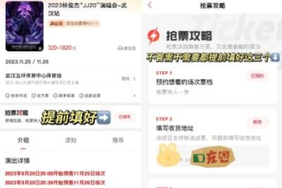 è��app��Ʊ���̼��ɷ���