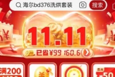 2023ƴ���˫11��淨����Щ