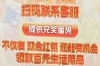 小米 小米提货卡0元拿家电?假的