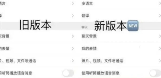 微信新增独立发送按钮怎么设置 微信新增独立发送按钮怎么设置