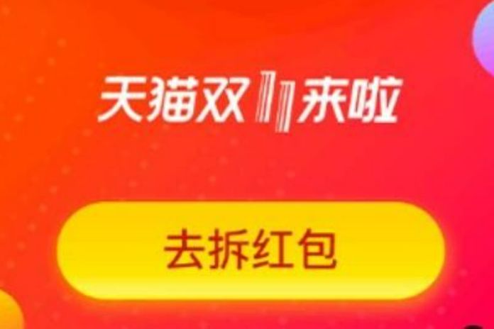 2023�Ա�˫ʮһ��������ڶ���ʲôʱ��ʼ