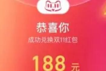 2023��è˫ʮһ����˿����Ч��