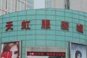 江苏常熟天虹服装城 江苏常熟天虹服装城拿货攻略