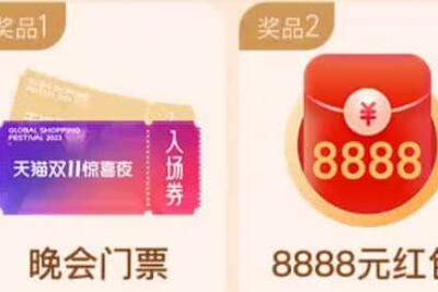 2023��è˫11��ϲҹ�����ô��ȡ