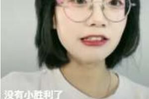 梗 王胜利是什么梗