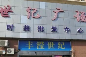 深圳南油服装批发市场 深圳南油服装批发市场哪里进货比较合适