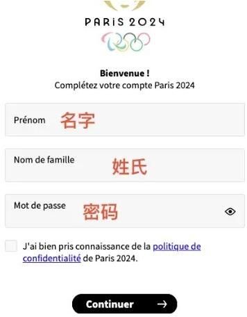 2024������˻���Ʊ��ô����