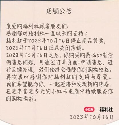 С������Ӫ���̡������硱��ʽ�ر�
