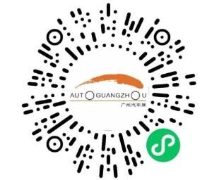 2023���ݹ��ʳ�չ��Ʊ������
