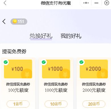 ΢��֧��������ֶ��������