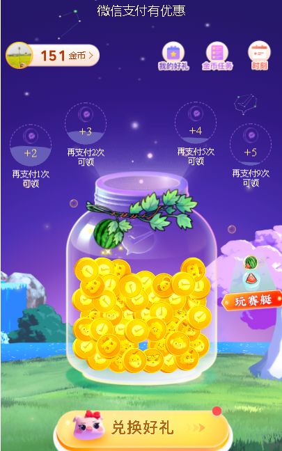 ΢��֧��������ֶ��������