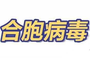 病毒 又一病毒刷屏!尚无疫苗和特效药