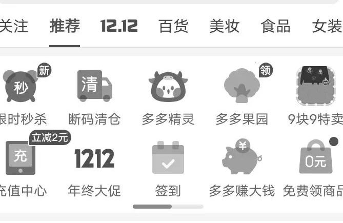12.13ƴ�����ҳ�ڰ���ô����