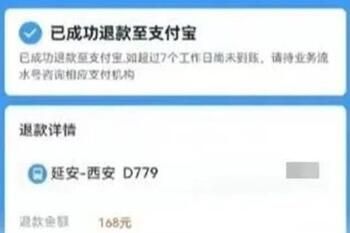��Ʊ��Ʊ������������?12306��Ӧ