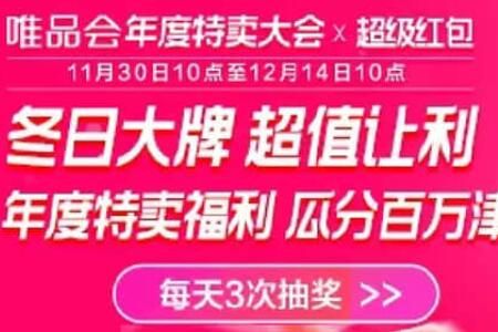 ΨƷ��12�����������ᳬ������淨����