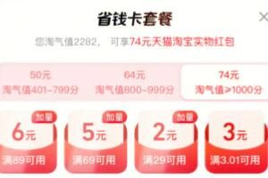 �Ա���ʡǮ�¿�������