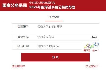 2024�����ɼ���ѯʱ����ʲôʱ��
