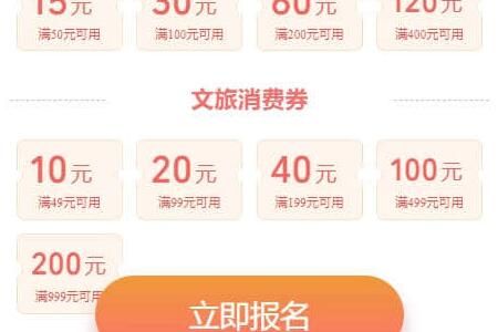 �㶫����ȯ��ô��ȡ666Ԫů��ȯ