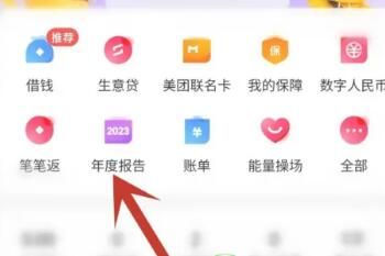 ����2023��ȱ�����ڼ��鿴����
