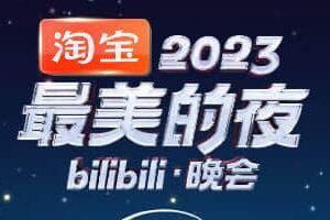 �Ա�2024����������ʲô��ϲ�