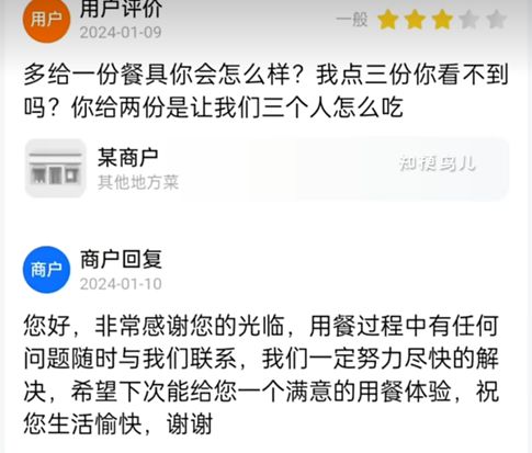 清汤大老爷是什么意思梗 清汤大老爷是什么意思梗