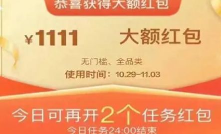 2024����˫11���������ʲô