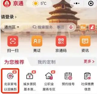 �������ֻ���ƽ����Ե��в�����ô��ȡ